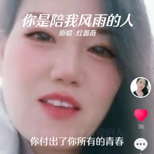 你的朋友芳