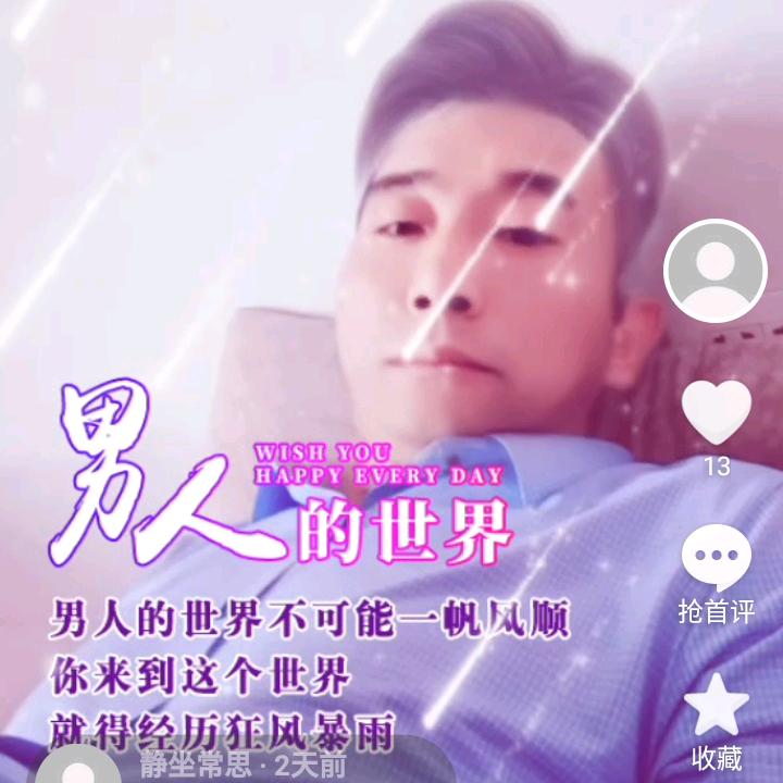 陈蒙厚爱