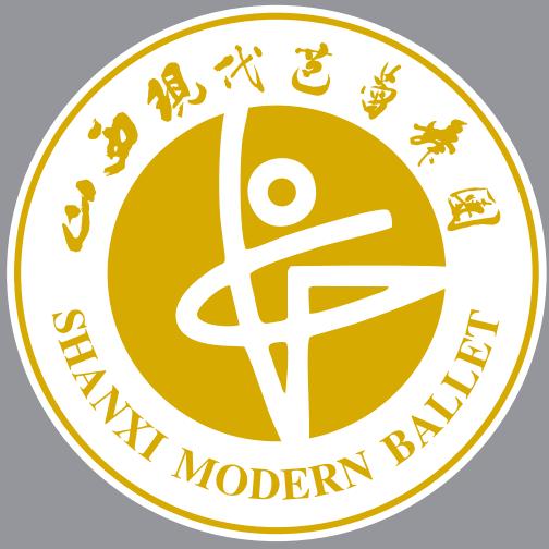 山西现代芭蕾舞团