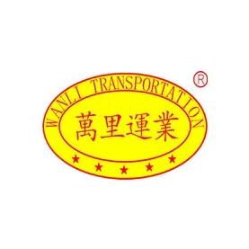 万里禹州汽车站（上午7点~ 9点直播)