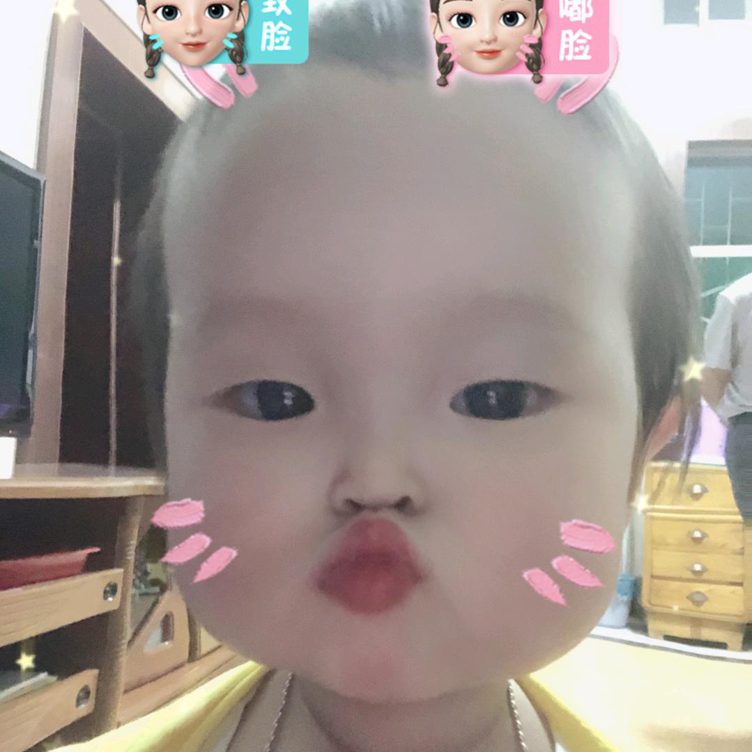 😊心肝宝贝😊