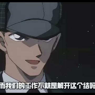 北默