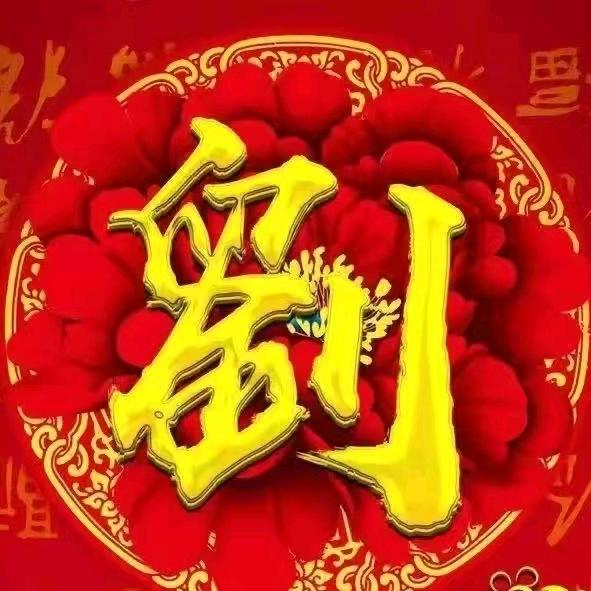盛哥
