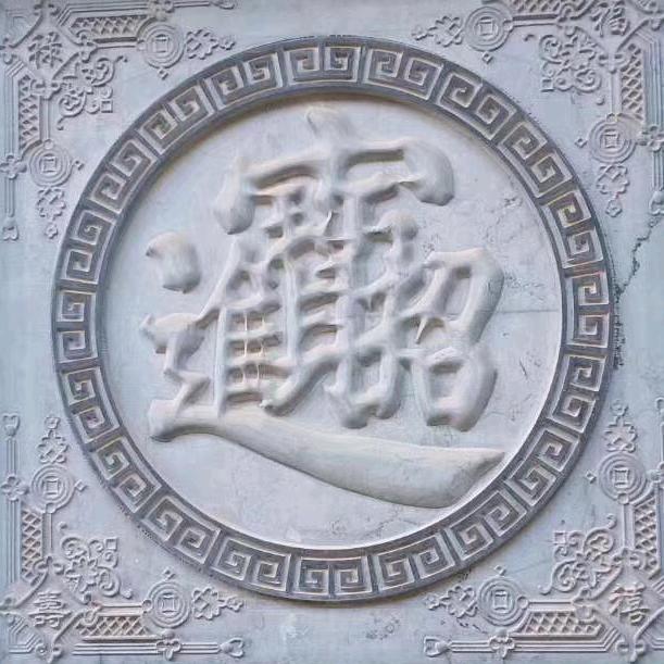 品禾装饰