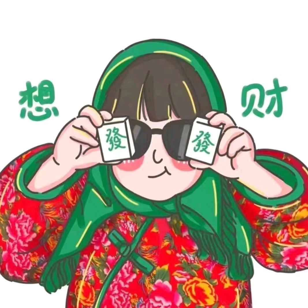 三分淑女范
