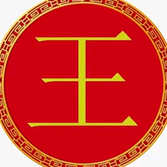 軍运亨通