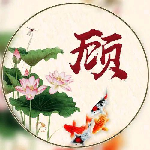 盛元衣品
