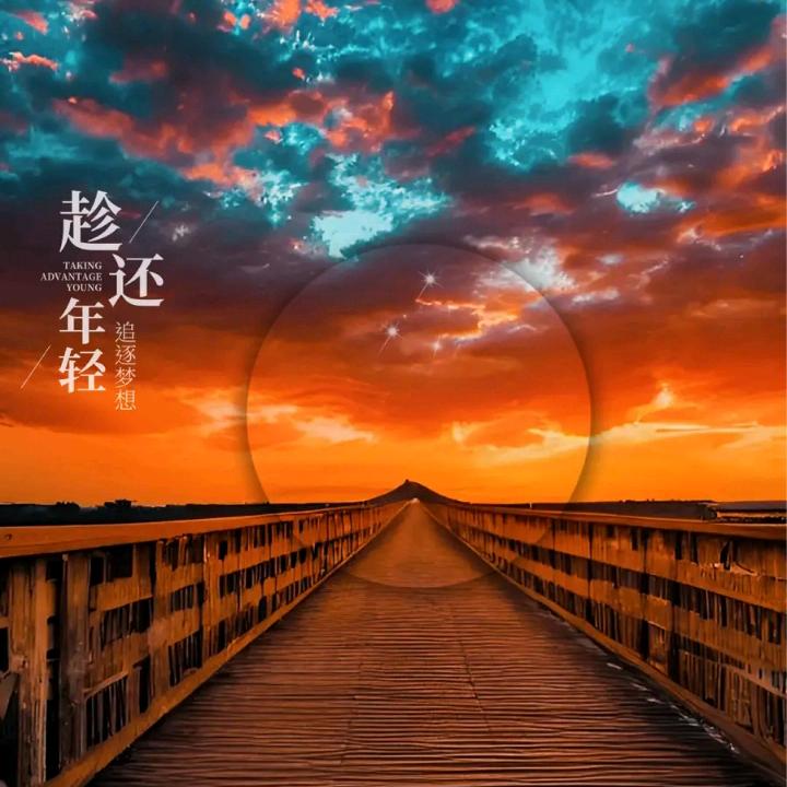 英姐爱生活