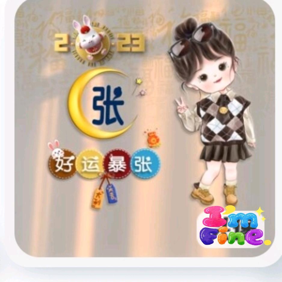 虹