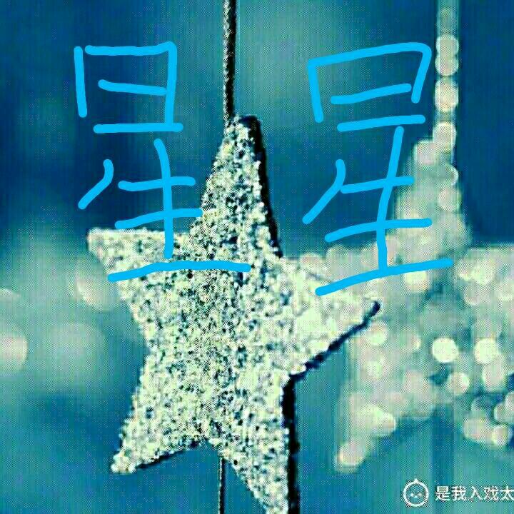 💫💫新起点💫💫