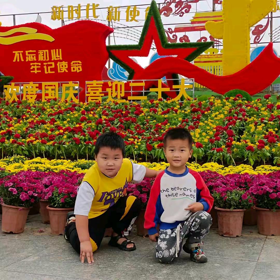 放眼看世界