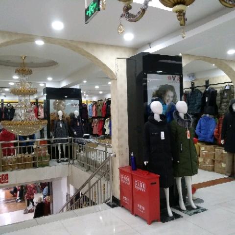 淑辑·华美服装(永年店)专用号