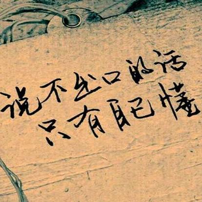 仙希【已有闺闺】