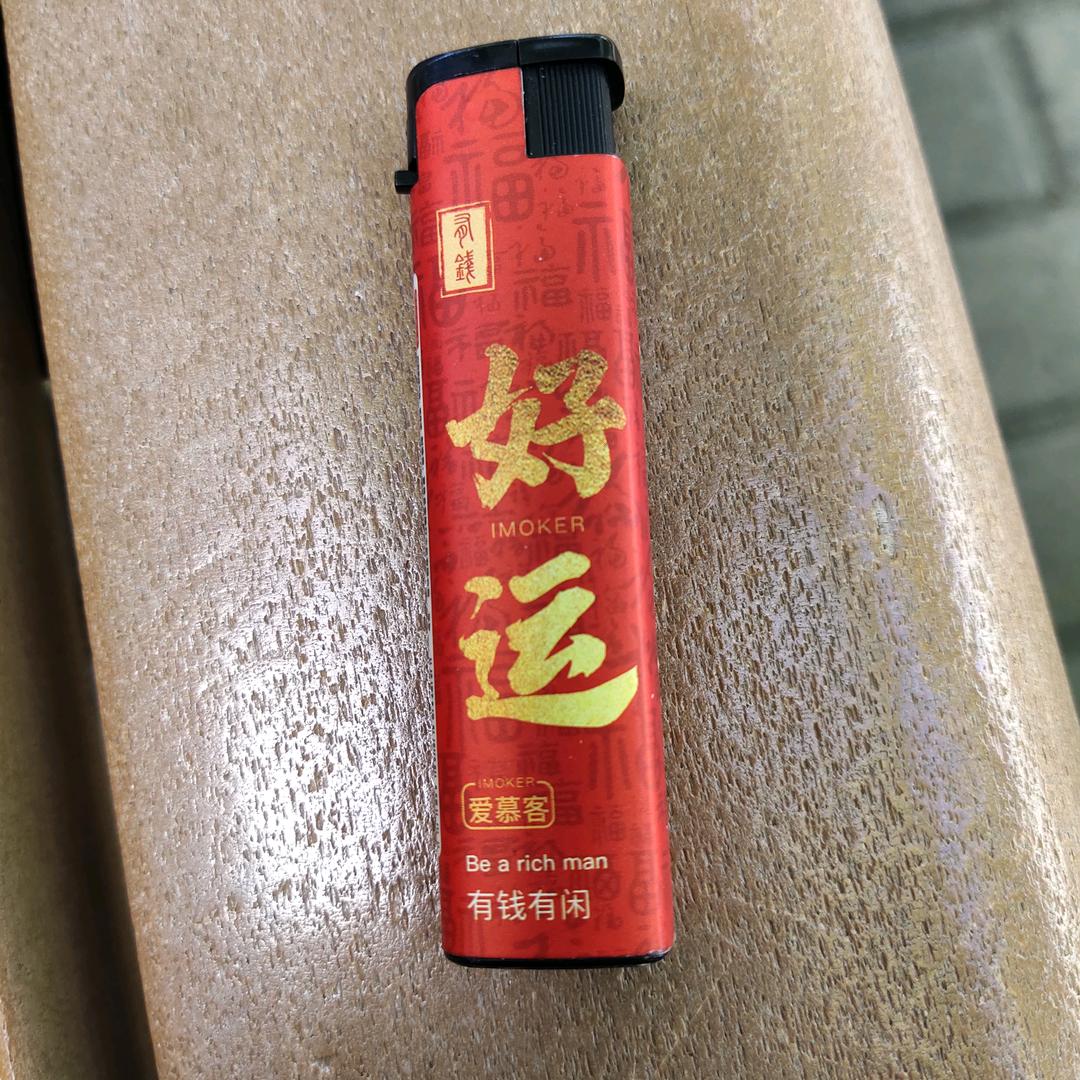 相信人性