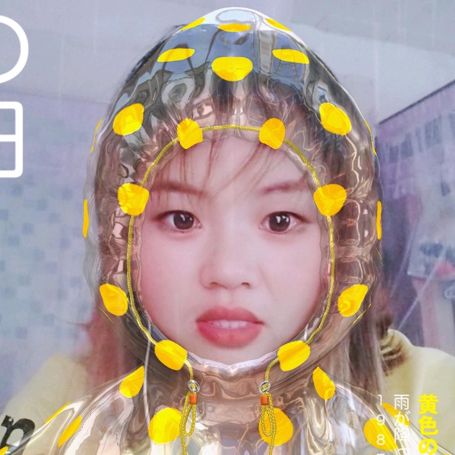 嘻嘻