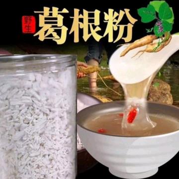 永青葛根粉