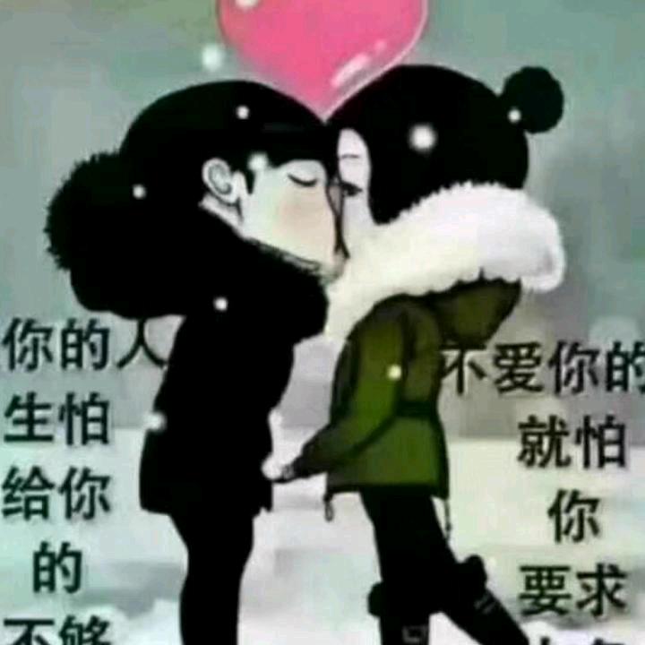 平安健康就是福
