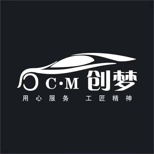 BOP保镖隐形车衣漯河创梦汽车生活馆