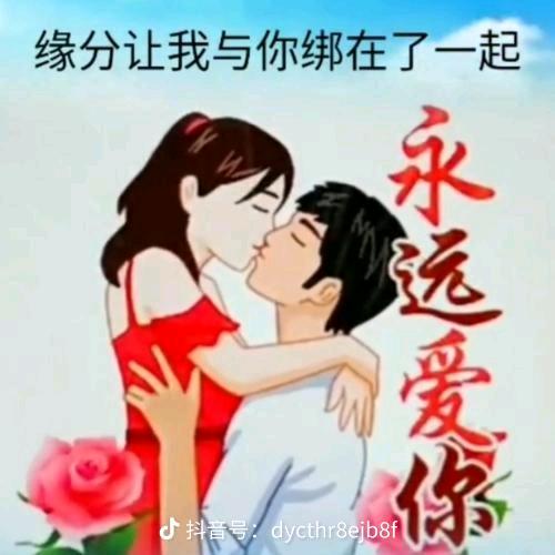 就让我爱你