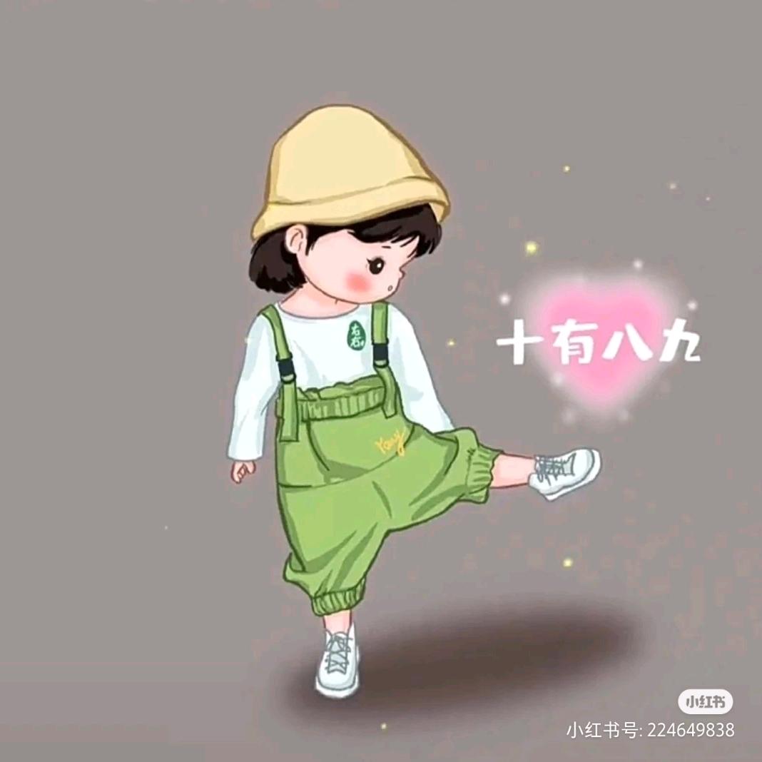 啾咪