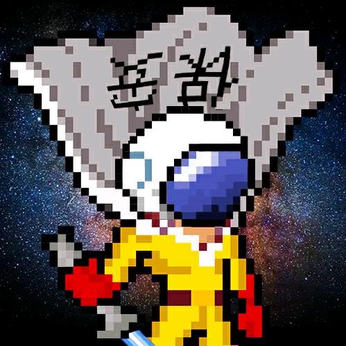 地球保安