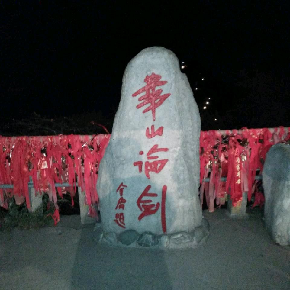 痔疮一绝