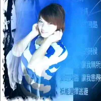.你家辉哥