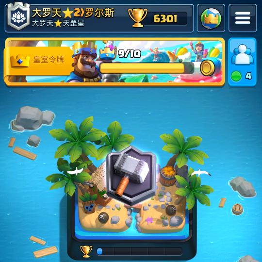 大罗天⭐️罗尔斯