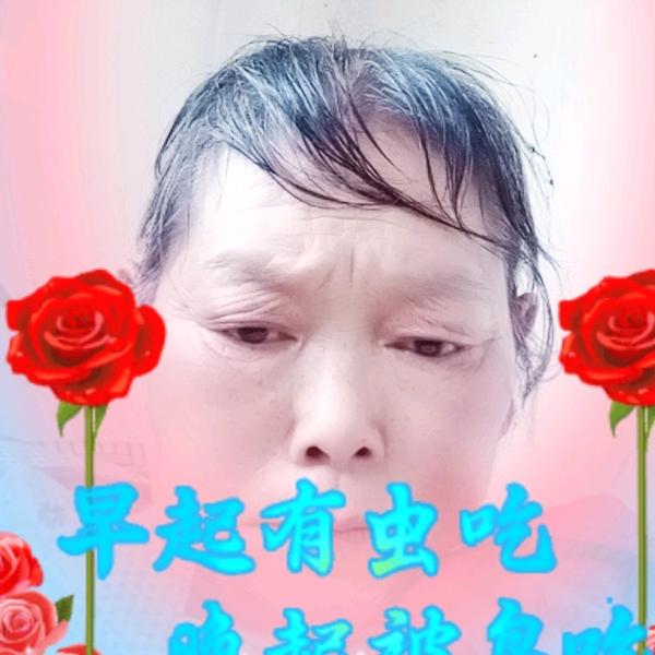 永远健康罗三姐