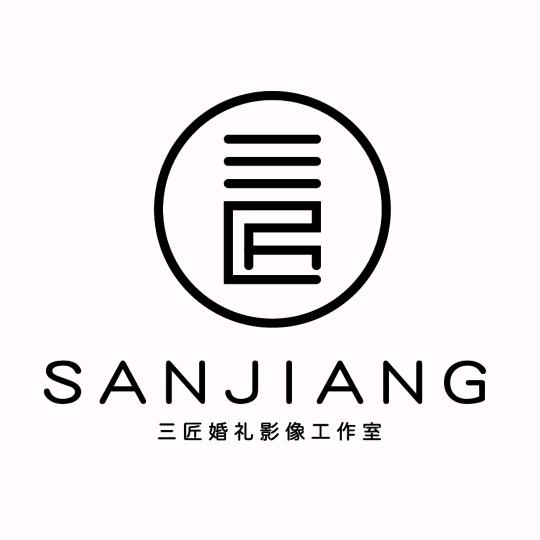 阳春三匠摄影工作室