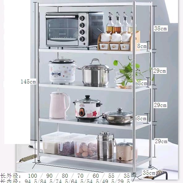蓟县货架大全