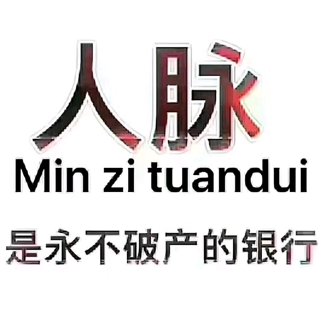 晋田欧曼4s店小刘