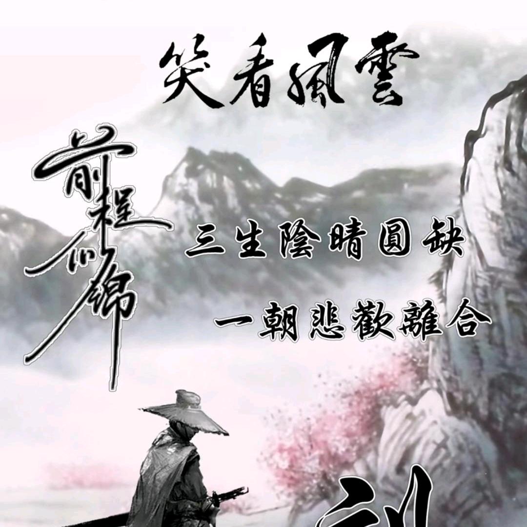 醉玲珑