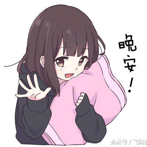 留香