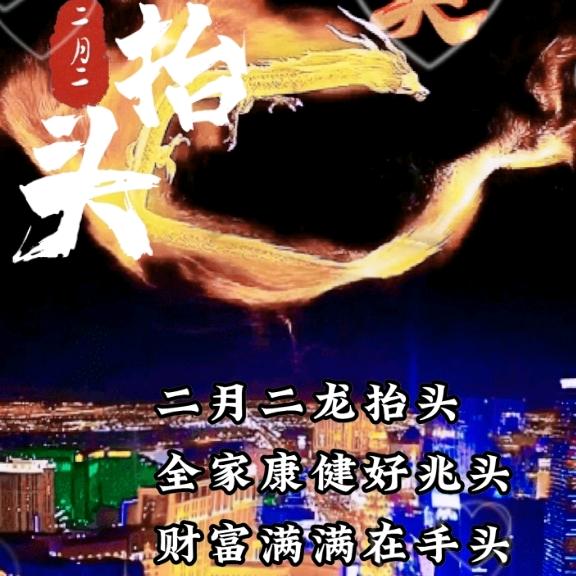 依然