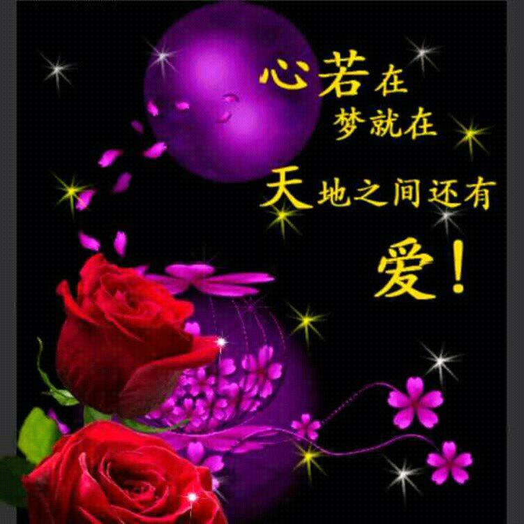 阡陌红尘