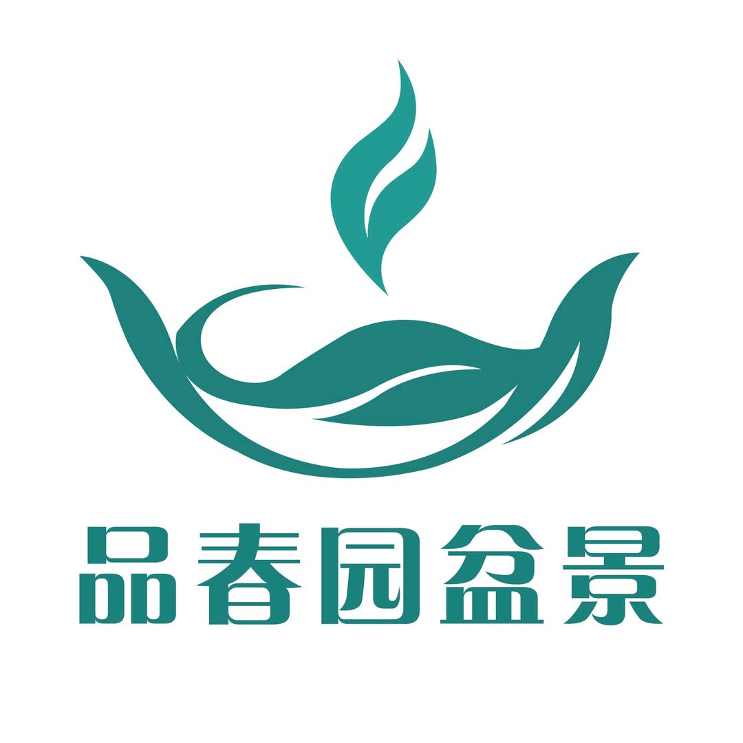 品春园盆景