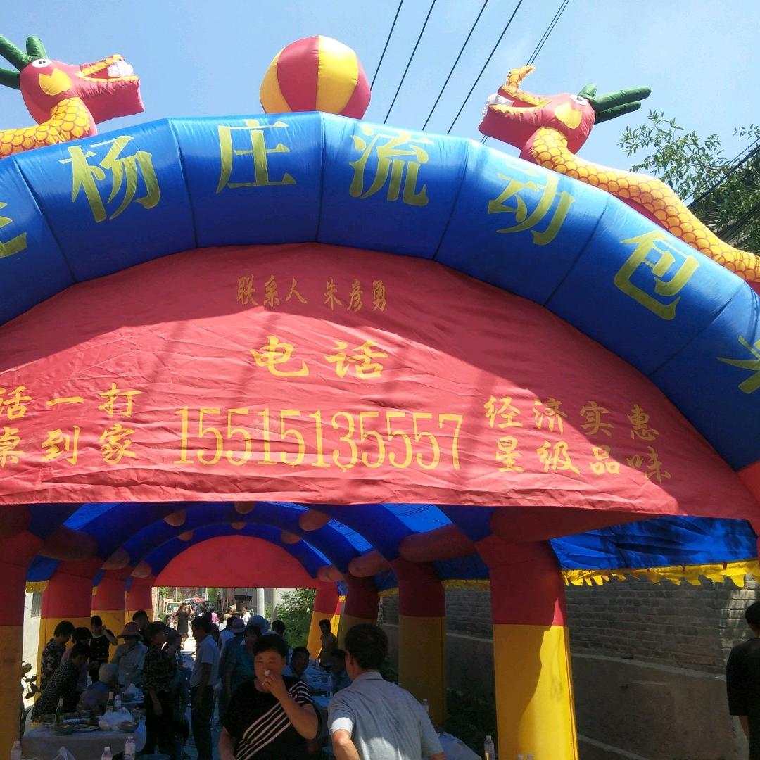 专业流动包桌