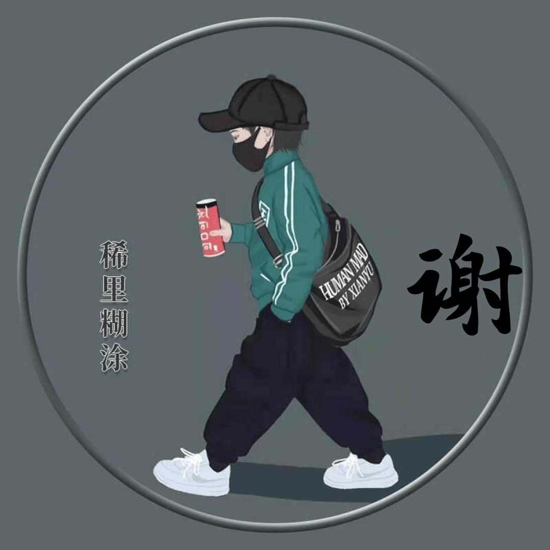 黑桃 K