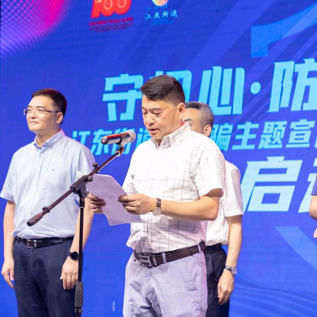 青岩刘村支书毛胜平