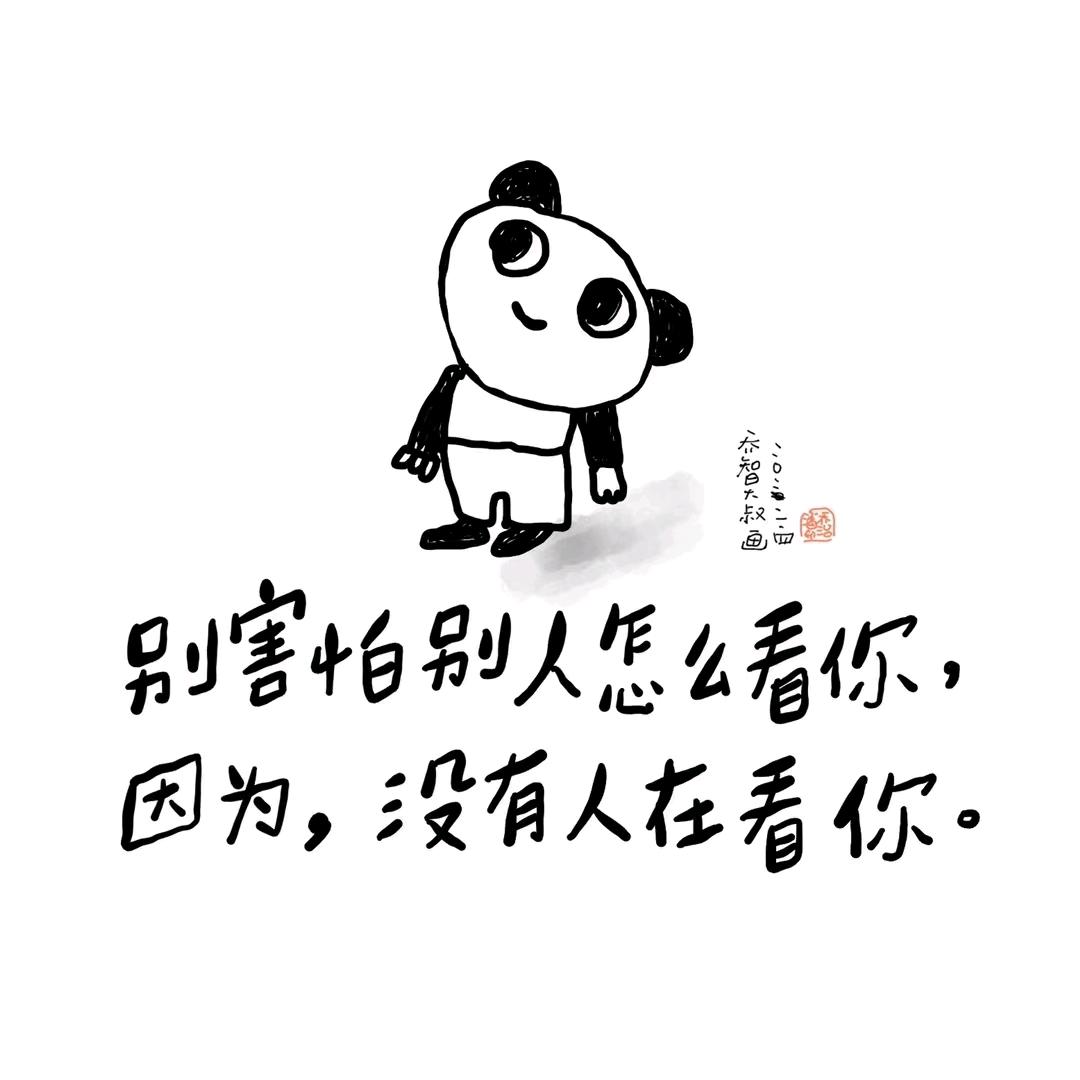 捌月初