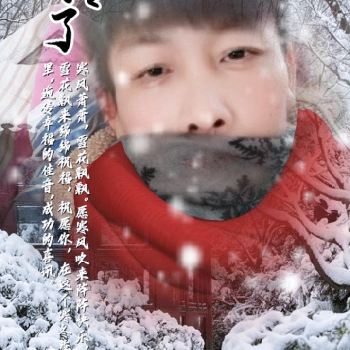 九尾狐