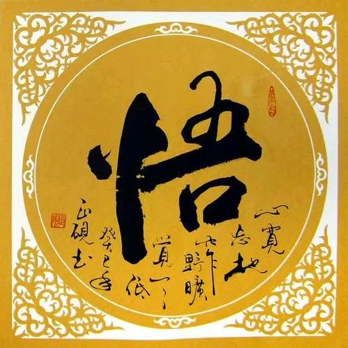 芳芳老师