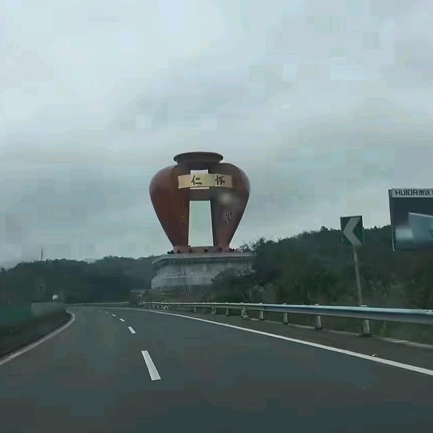 陈浪