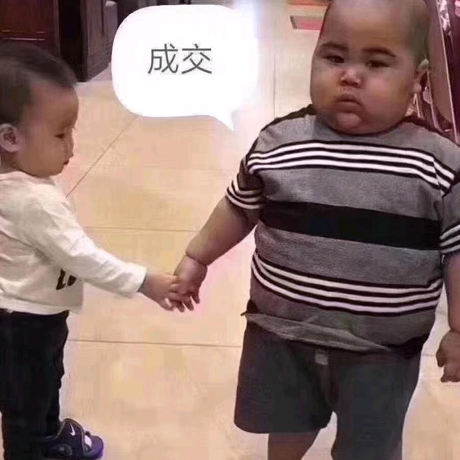 重来