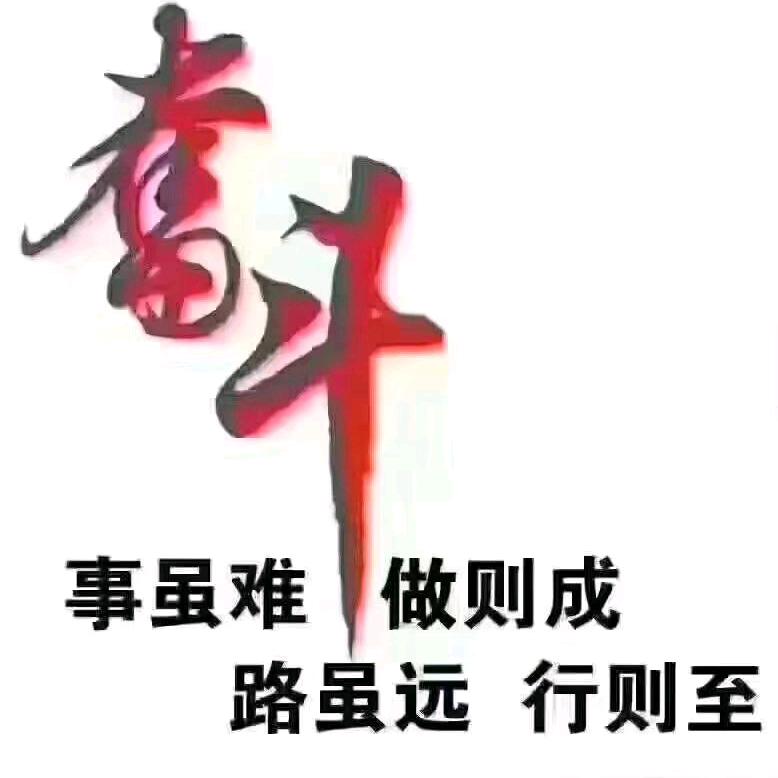 榴你一生,莲你一世!