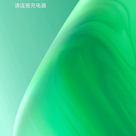 美善