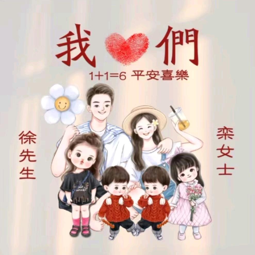 金涛喜铺