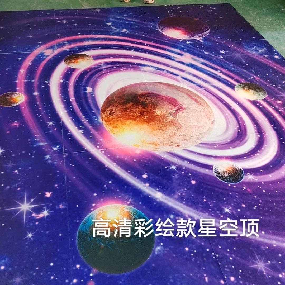 淘小子星空顶光纤灯