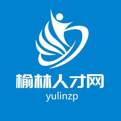 榆林云企人力